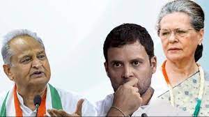 कांग्रेस अध्यक्ष का पद का चुनाव तय समय पर आयोजित किया जाएगा, क्या अशोक गहलोत संभाल सकते हैं कांग्रेस अध्यक्ष का पद? आइए जानते हैं