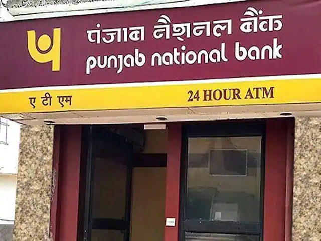 पंजाब नेशनल बैंक ग्राहकों को 31 अगस्त तक अपडेट करना होगा केवाईसी, केवाईसी जमाना न करने पर नहीं कर पाएंगे लेन-देन