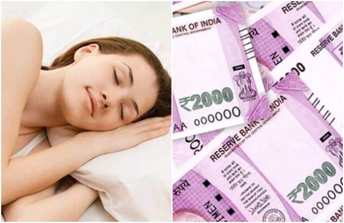 ब्रह्म मुहूर्त में अगर आप ये सपने देख रहे हैं तो समझ लीजिए कि जल्द ही घर में धन लक्ष्मी आने वाली है