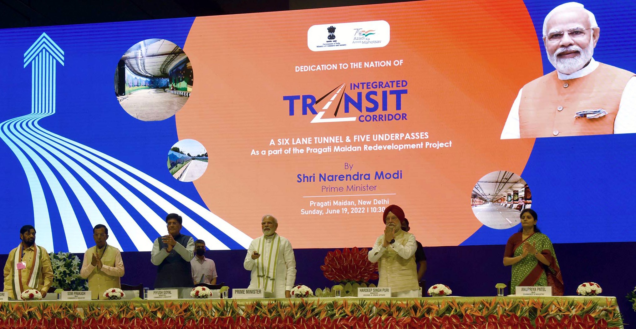 भारत में होगा इंटीग्रेट सिस्टम का उद्घाटन, आइए जानते हैं क्या है पूरी जानकारी