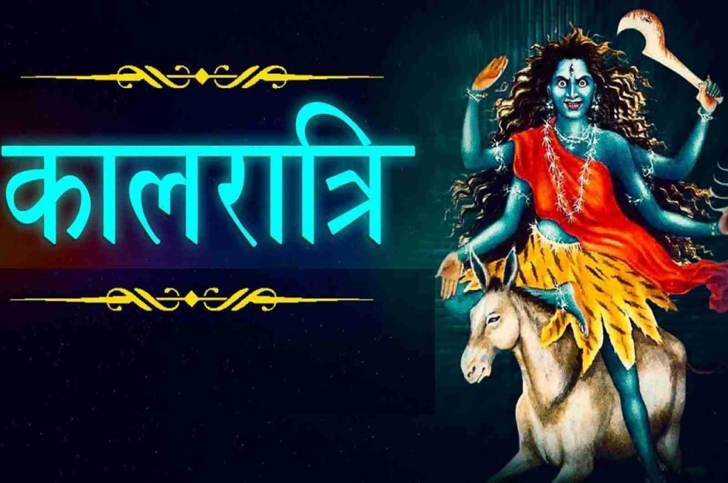माता के 8वें स्वरूप महागौरी की ये है विशेषता, जानें महात्म्य