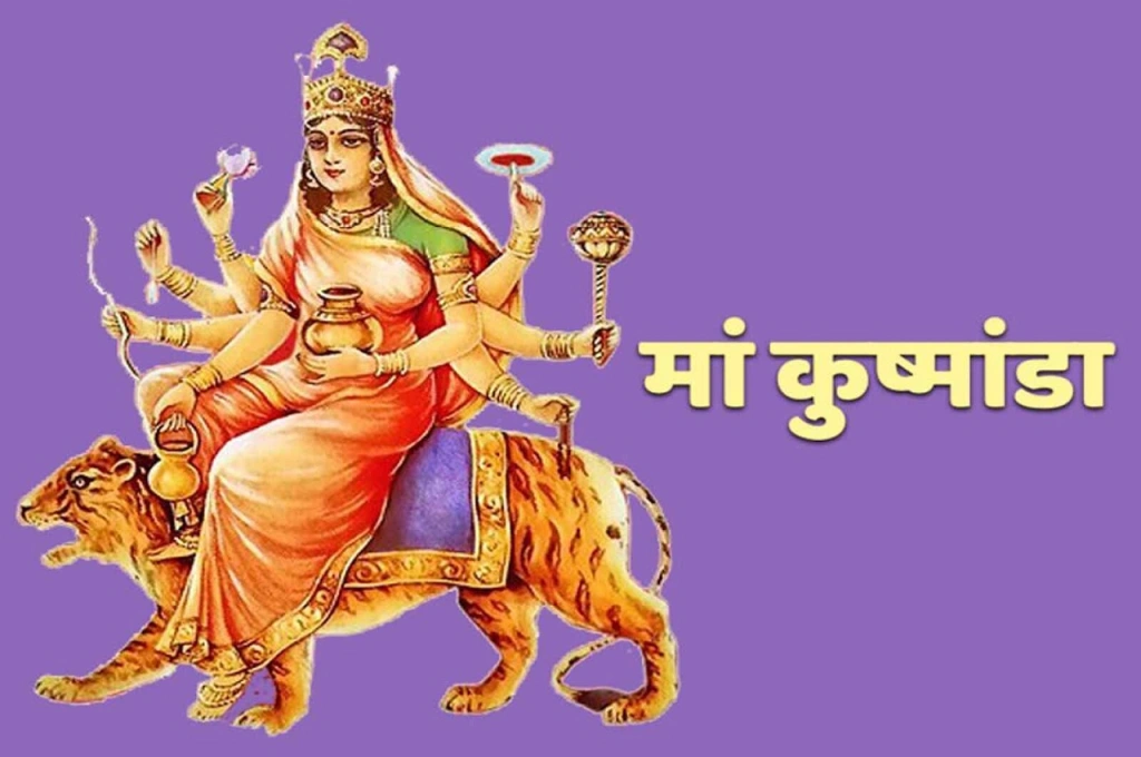 माता के छठे स्वरूप कात्यायनी की ये है विशेषता, जानें महात्म्य