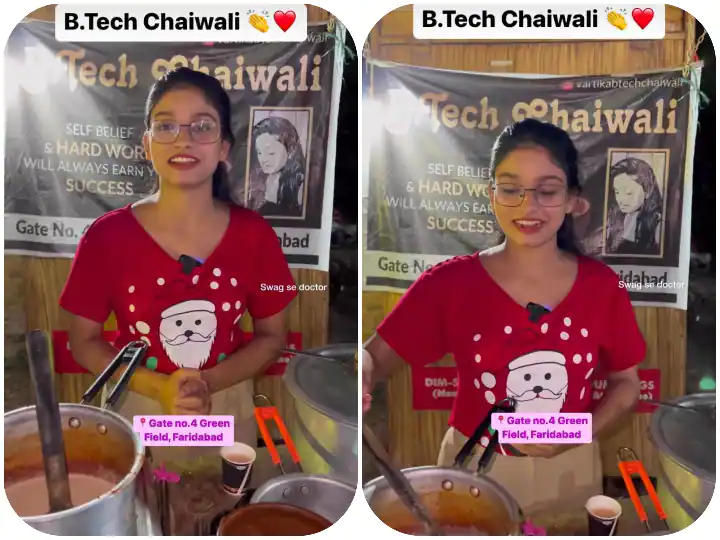 बिहार की छात्रा ने 'बी.टेक चायवाली' के नाम से फरीदाबाद में शुरू किया टी स्टॉल