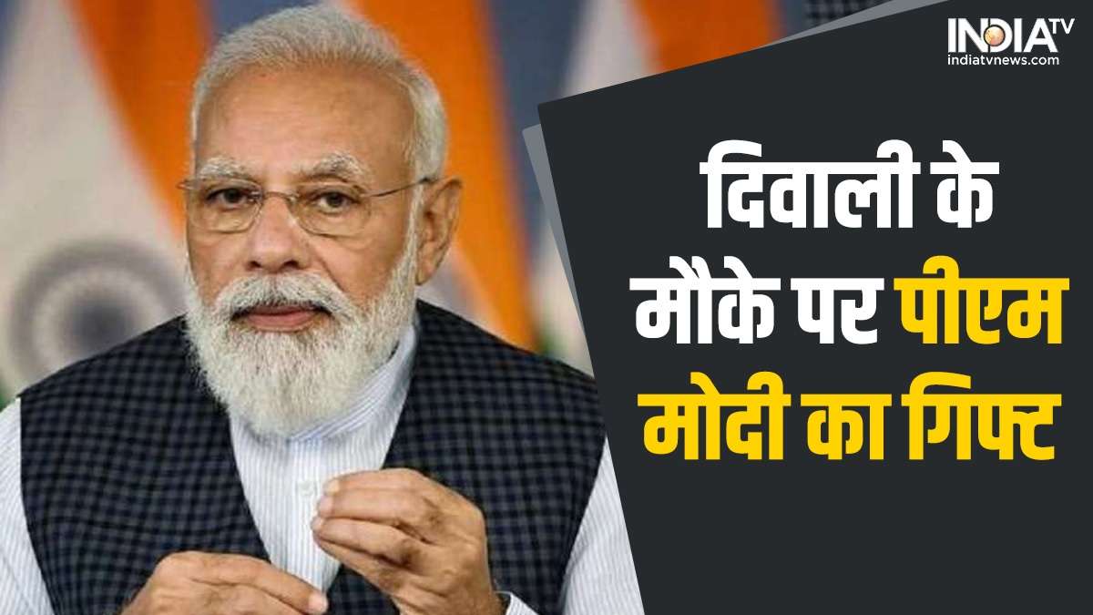 पीएम मोदी आज 75000 युवाओं को देंगे दिवाली गिफ्ट, सौंपेंगे नियुक्ति पत्र