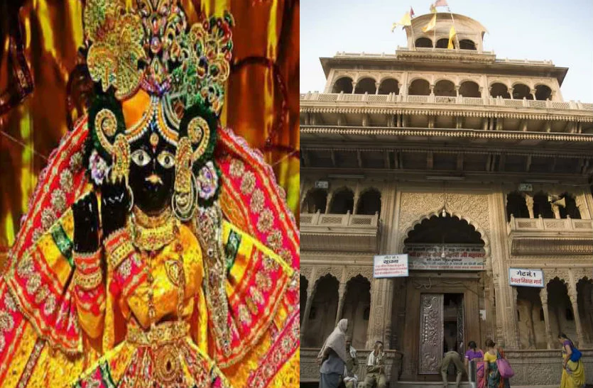 वृंदावन में बांके बिहारी मंदिर के अलावा ये दर्शनीय स्थल हैं बेहद खास, ज़रूर जाएं इन्हे देखने
