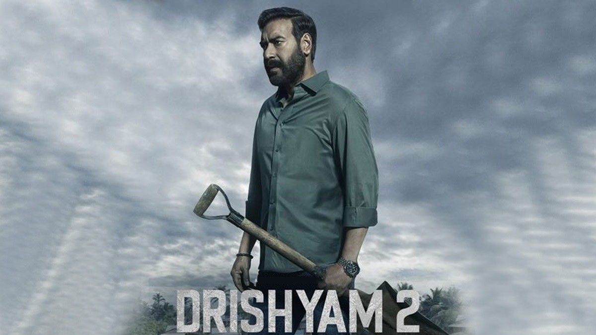 बॉक्स ऑफिस पर दृश्यम 2 ने मचाया धमाल, 17 वे दिन भी कमाए करोड़ों - Drishyam 2 Box Office Collection