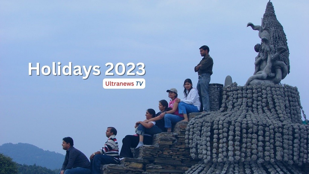 Holidays 2023- ये साल छुट्टियों के लिहाज़ से है बेमिसाल