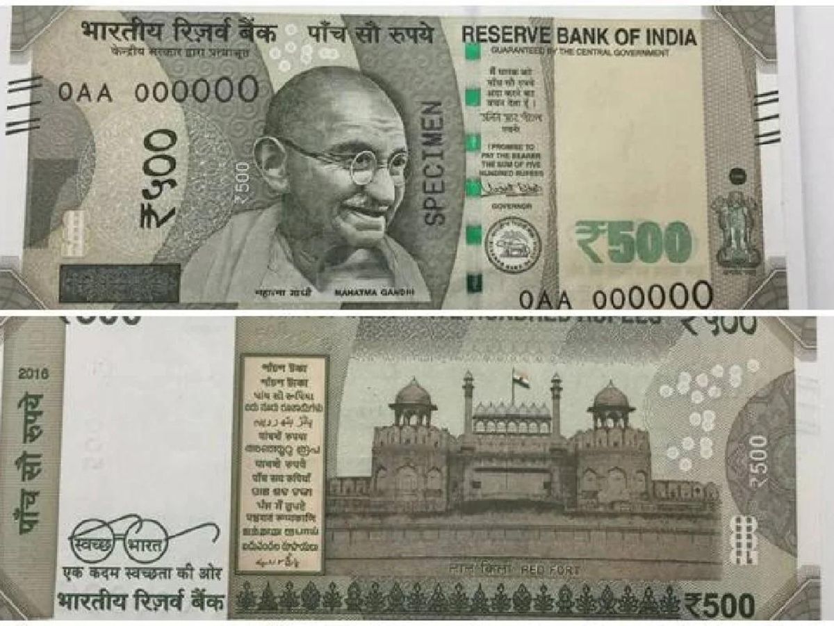 500 रुपय के नोट पर RBI का बड़ा अपडेट, हो जाइए सावधान