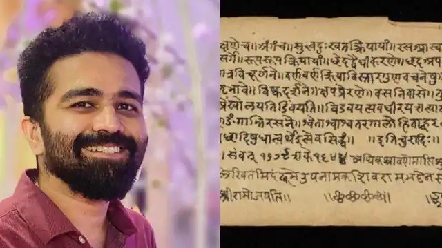 विदेश में छात्र ने सुलझाई 2,500 साल पुरानी संस्कृत की पहेली, सबको किया हैरान