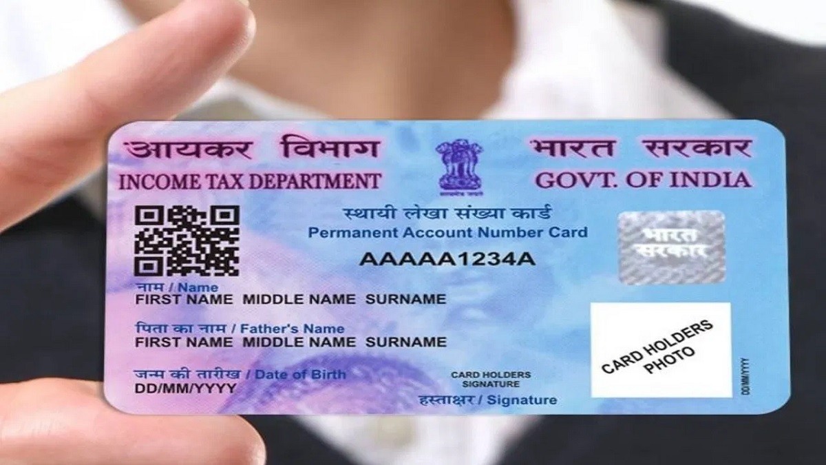 इस तरह बनवा सकते हैं आप अपने बच्चे का पैन कार्ड - Pan Card for Children
