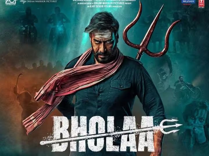 Bhola Movie : इस तारीख को रिलीज़ होगी अजय देवगन की 'भोला'