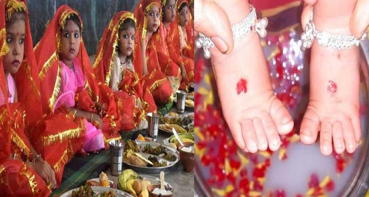नवरात्रि में क्यों किया जाता है कन्या पूजन ?