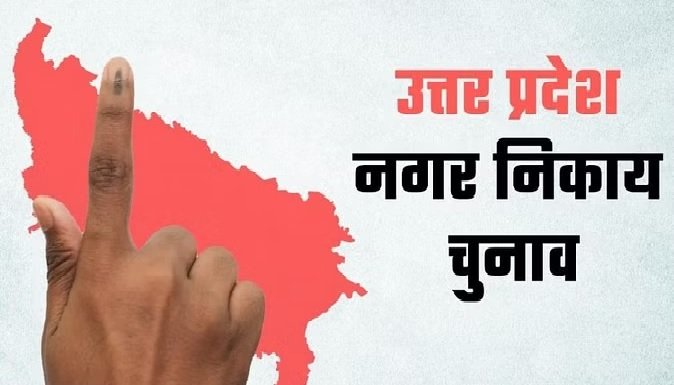 UP Nikay Chunav : निकाय चुनाव 2023 के प्रमुख मुद्दे कौन से हैं ?