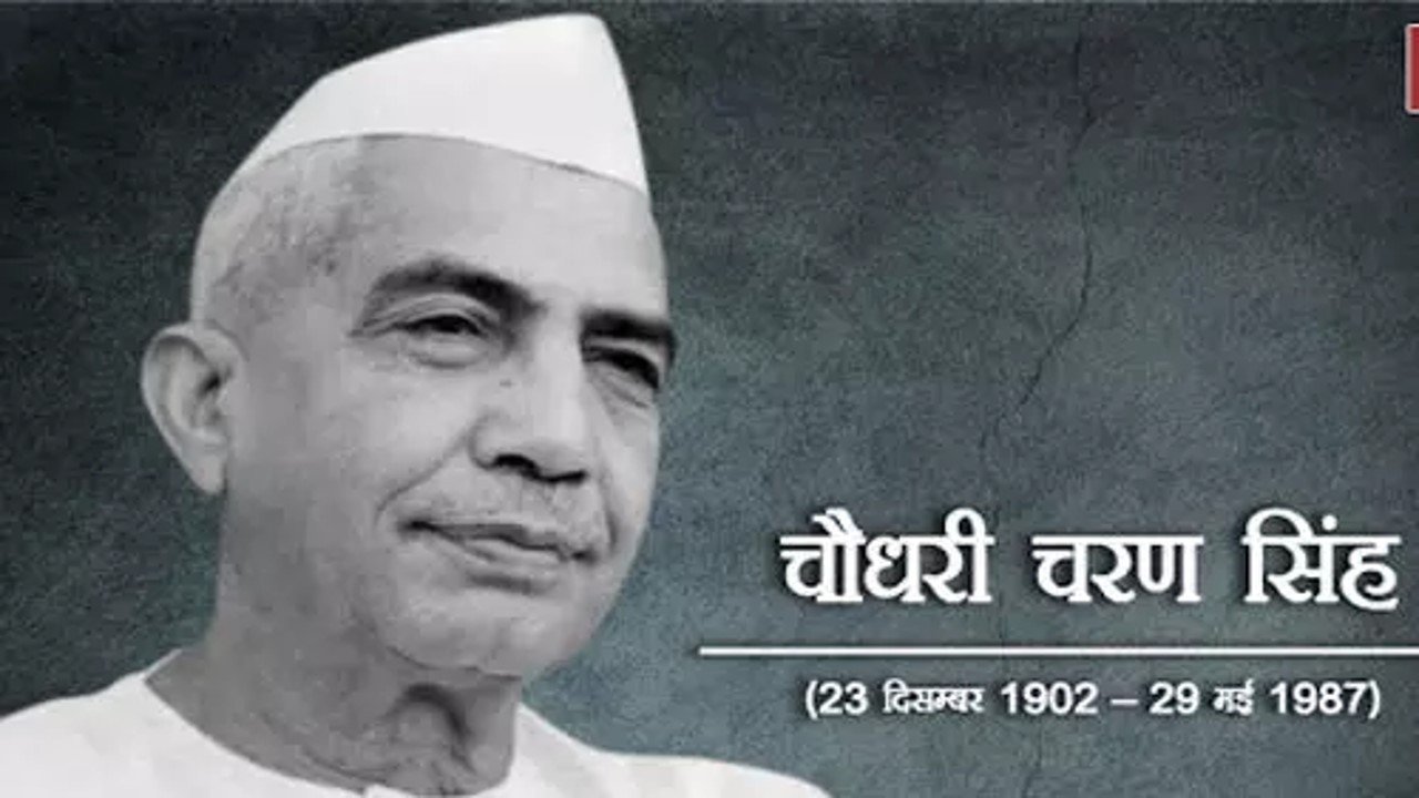 प्रधानमंत्री जिसने नहीं किया कभी संसद का सामना : जानें रोचक बातें 