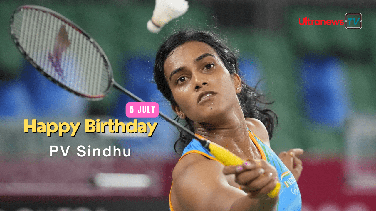 पी० वी० सिंधु - P V Sindhu : जन्मदिन विशेष
