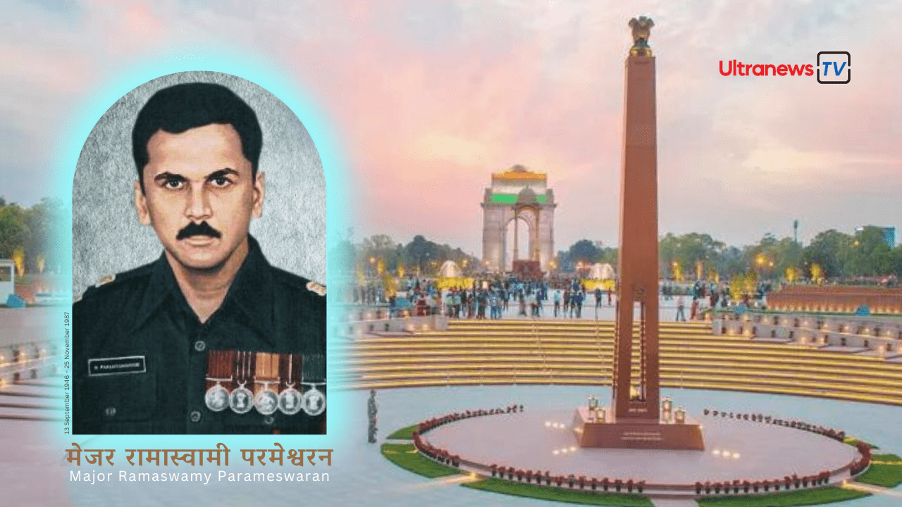 मेजर रामास्वामी परमेश्वरन - Major Ramaswamy Parameshwaran