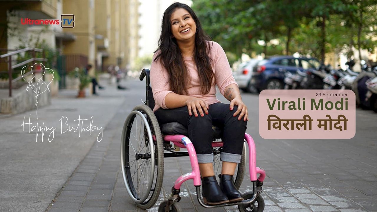 विराली मोदी - Virali Modi