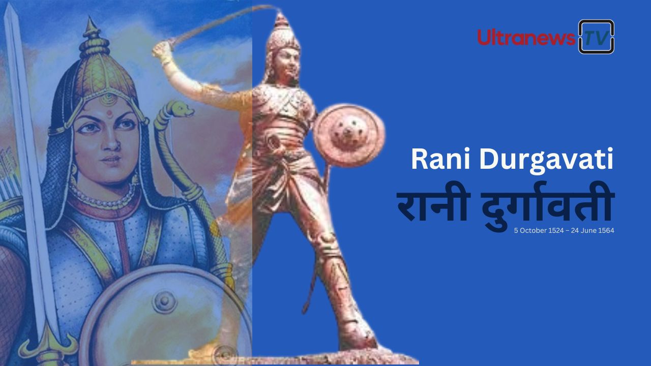 रानी दुर्गावती - Rani Durgavati