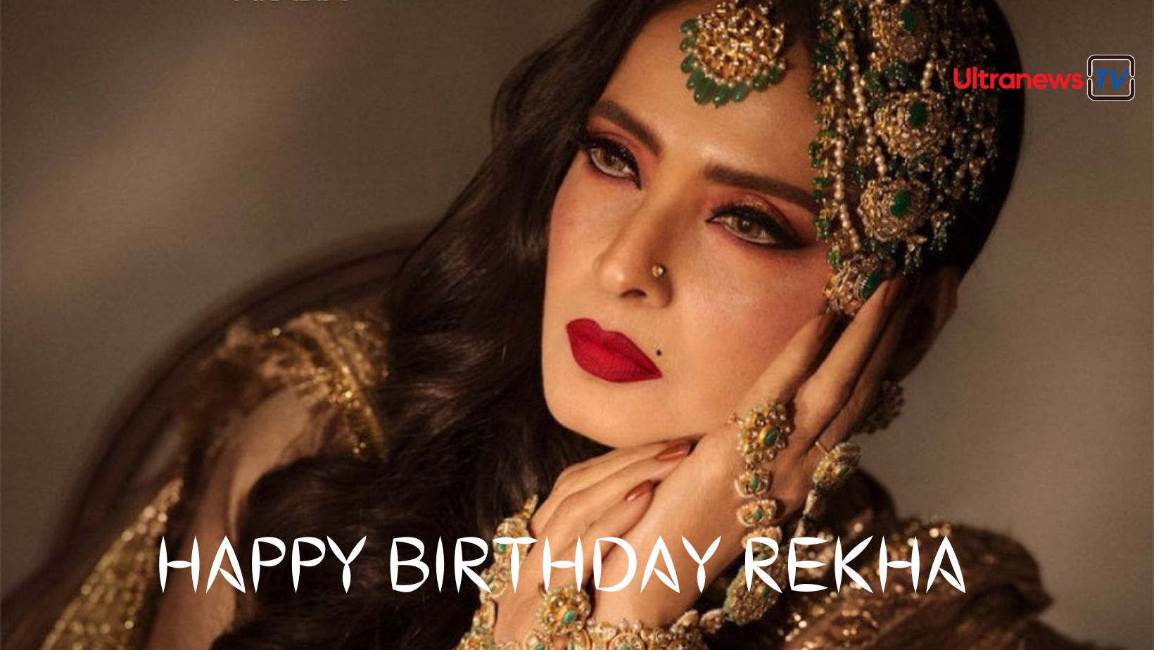 रेखा जन्मदिन विशेष - Rekha Birthday Special : 10 अक्टूबर