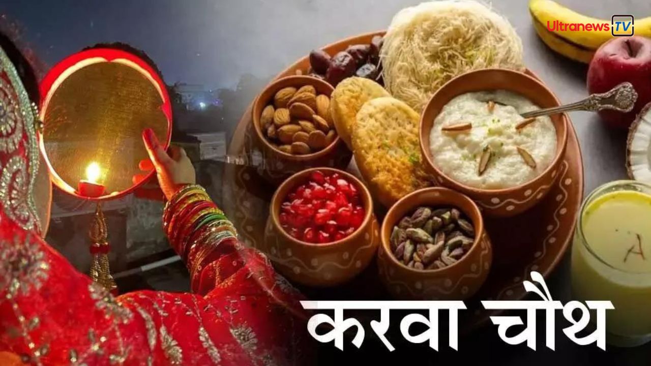करवाचौथ के दिन बाज़ारो में इन चीज़ो की बढ़ी मांग, 15 हज़ार करोड़ का हुआ व्यापार