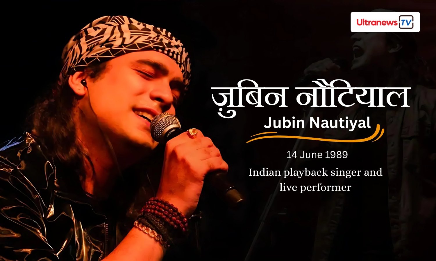 ज़ुबिन नौटियाल - Jubin Nautiyal