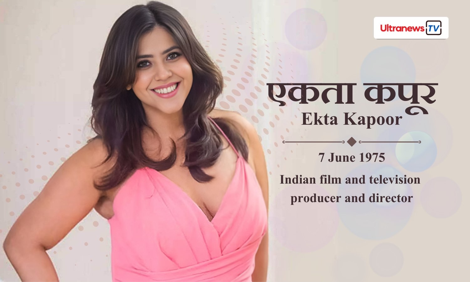 एकता कपूर - Ekta Kapoor
