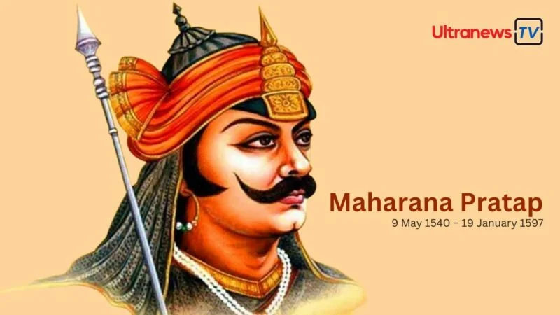 महाराणा प्रताप - Maharana Pratap