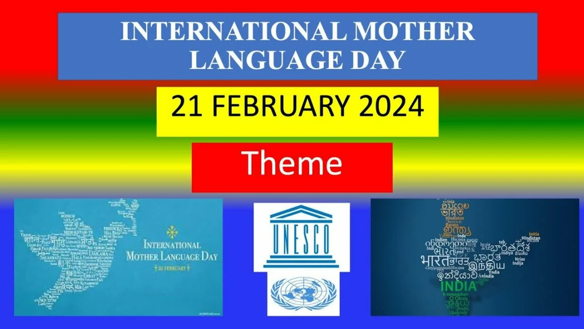 अंतर्राष्ट्रीय मातृभाषा दिवस - International Mother Language Day