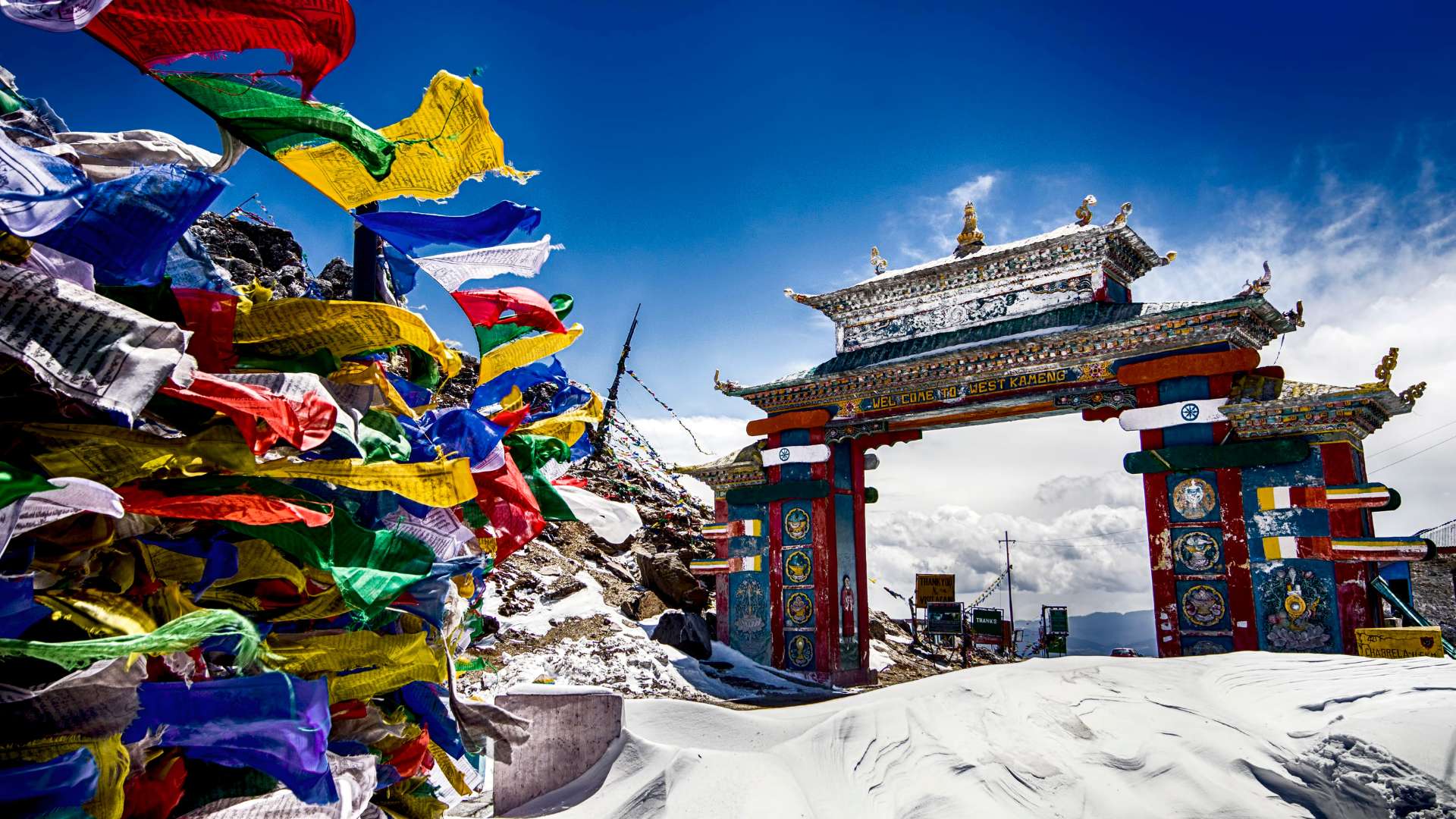 अरुणाचल प्रदेश स्थापना दिवस - Arunachal Pradesh Statehood Day