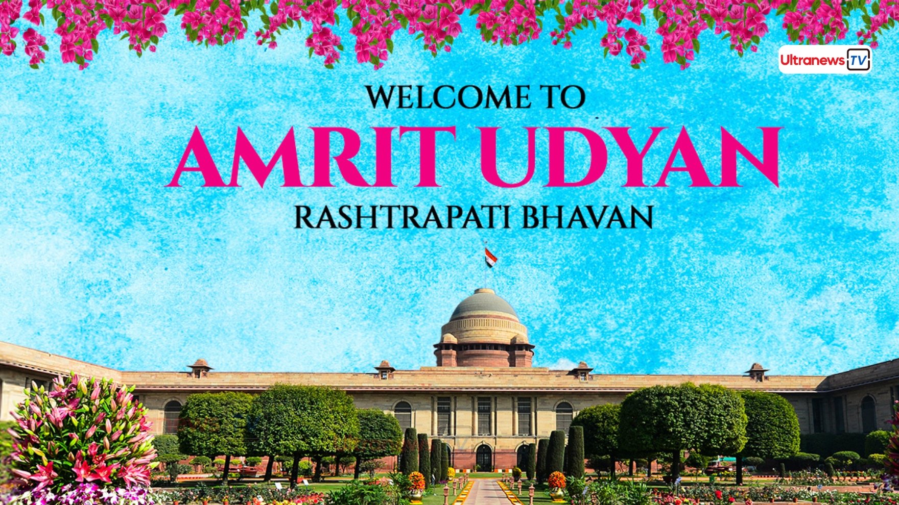 अमृत उद्यान - कैसे जाएँ? नजदीकी मेट्रो स्टेशन और रजिस्ट्रेशन की प्रक्रिया