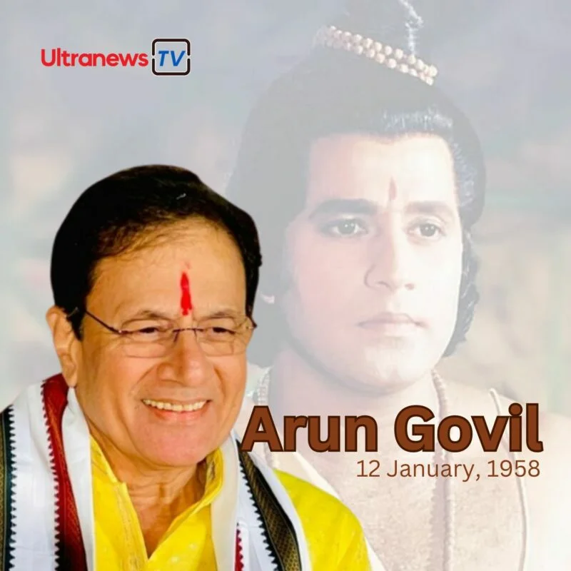 अरुण गोविल - Arun Govil