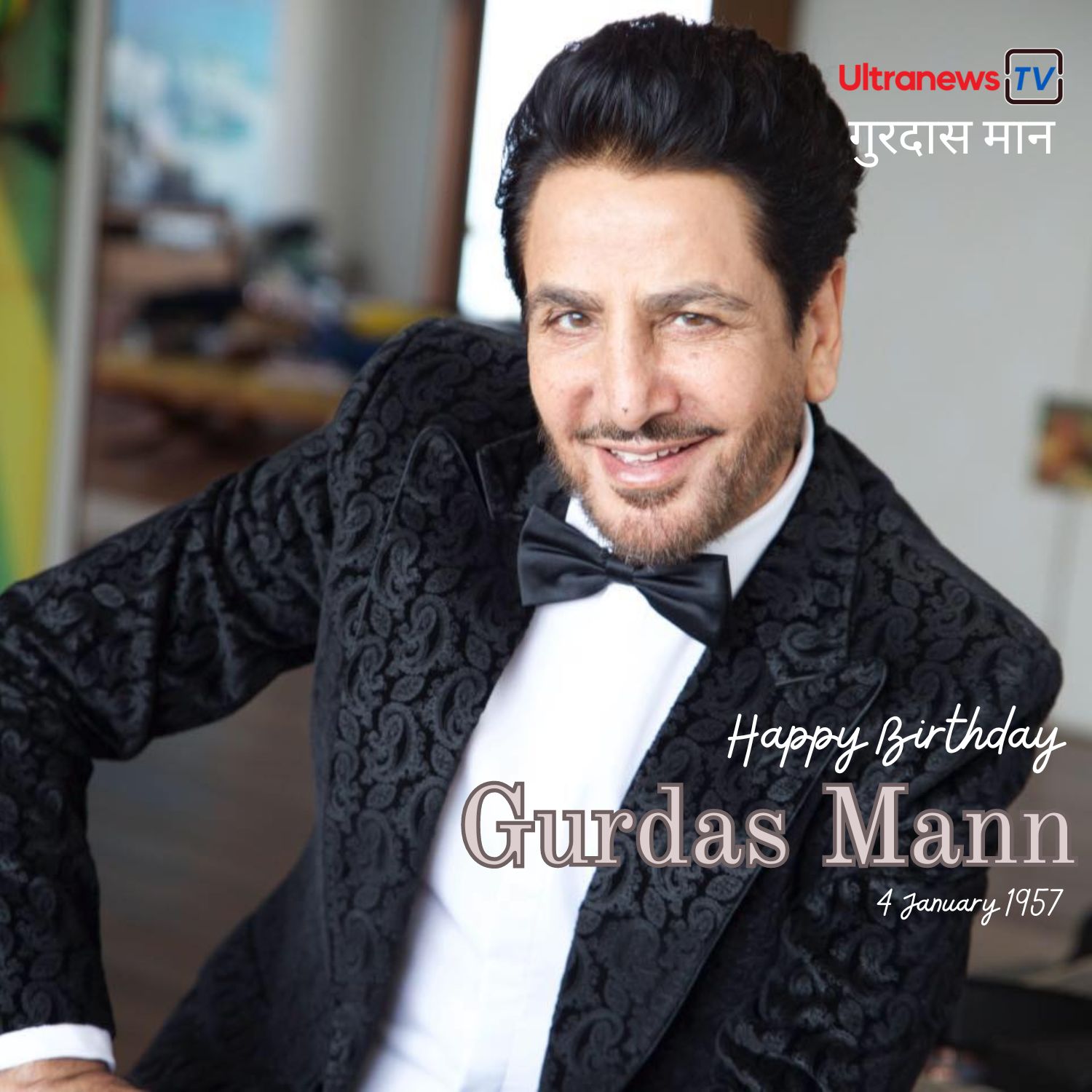 गुरदास मान - Gurdas Maan