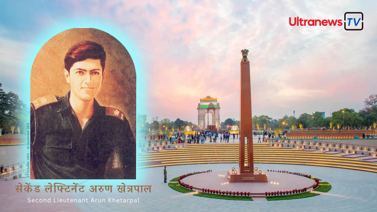 सेकेंड लेफ्टिनेंट अरुण खेत्रपाल - Second Lieutenant Arun Khetarpal