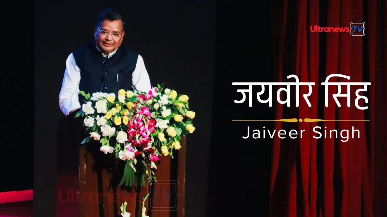 जयवीर सिंह - Jaiveer Singh