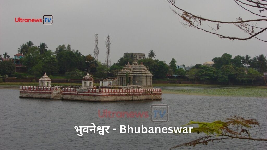 Bhubaneswar
