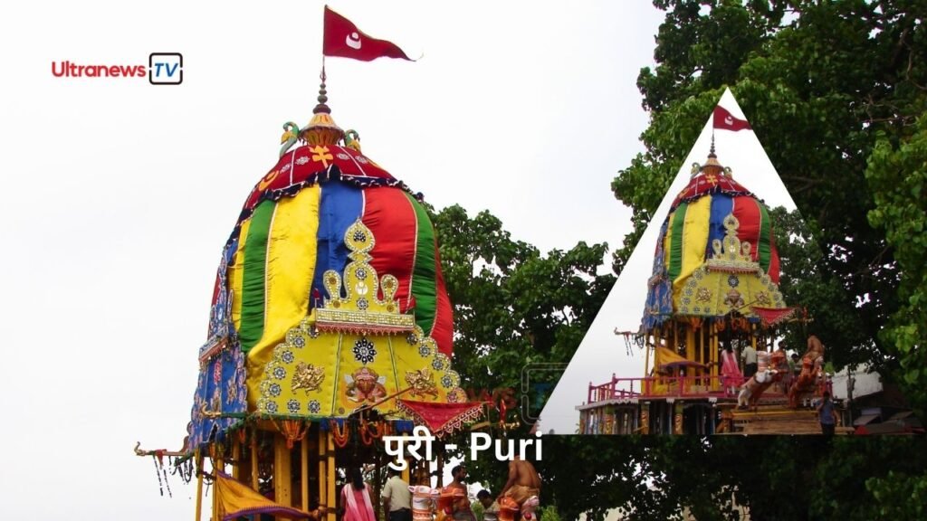 Jagannath Puri