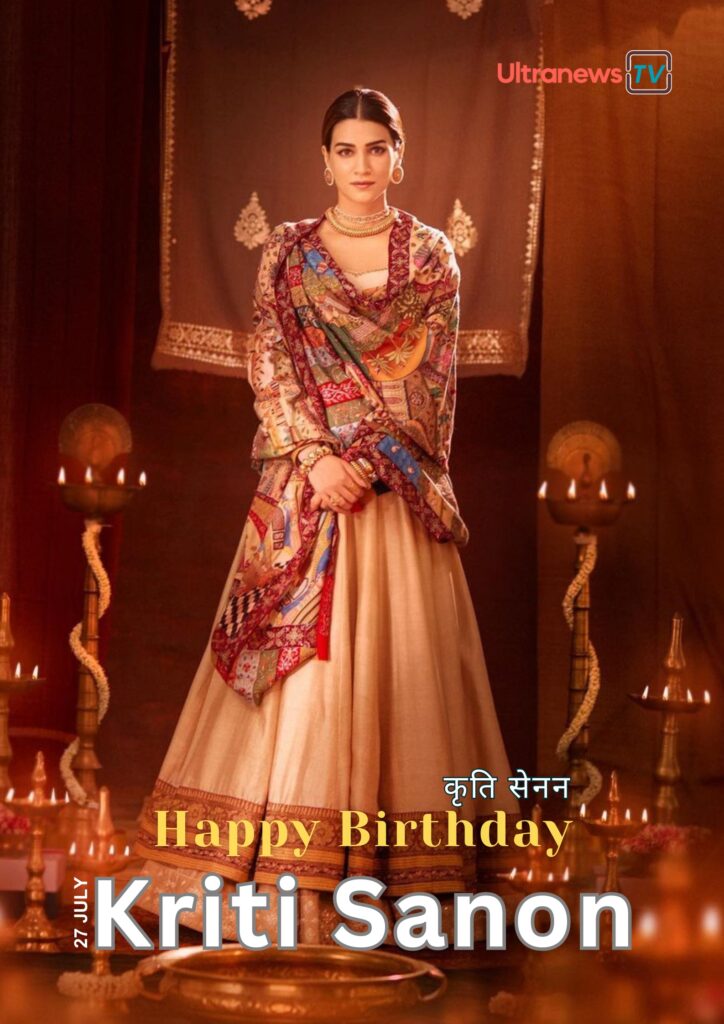 Kriti Sanon Birthday | 27 July