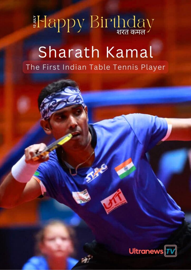 12 July Sharath Kamal | The First Indian Table Tennis Player