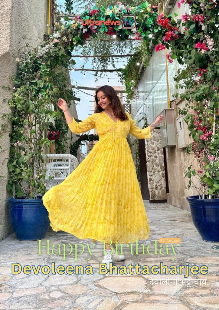 Happy Birthday Devoleena | देवोलीना | 22 August