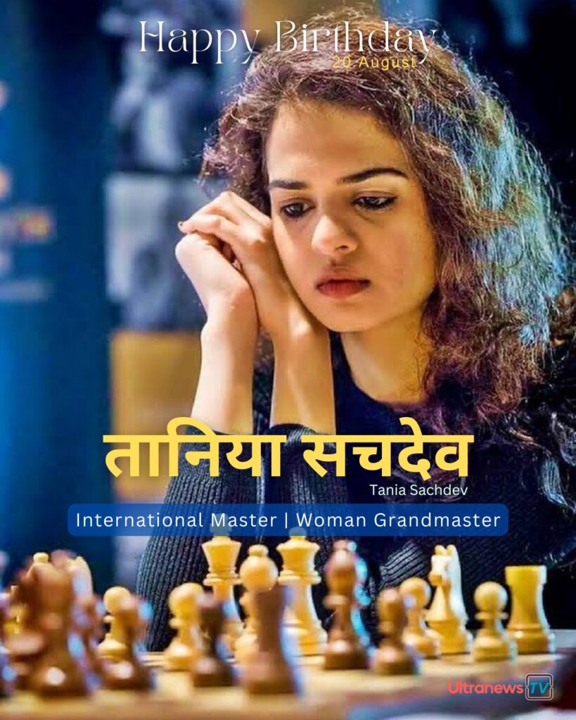 Happy Birthday Tania Sachdev | तानिया सचदेव | 20 August