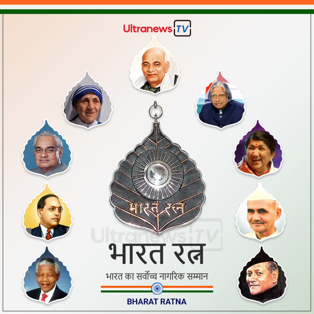Bharat Ratna