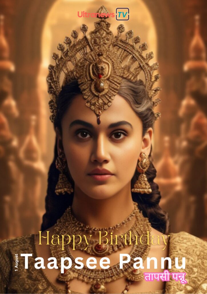 Tapasee Pannu Birthday | 1 August