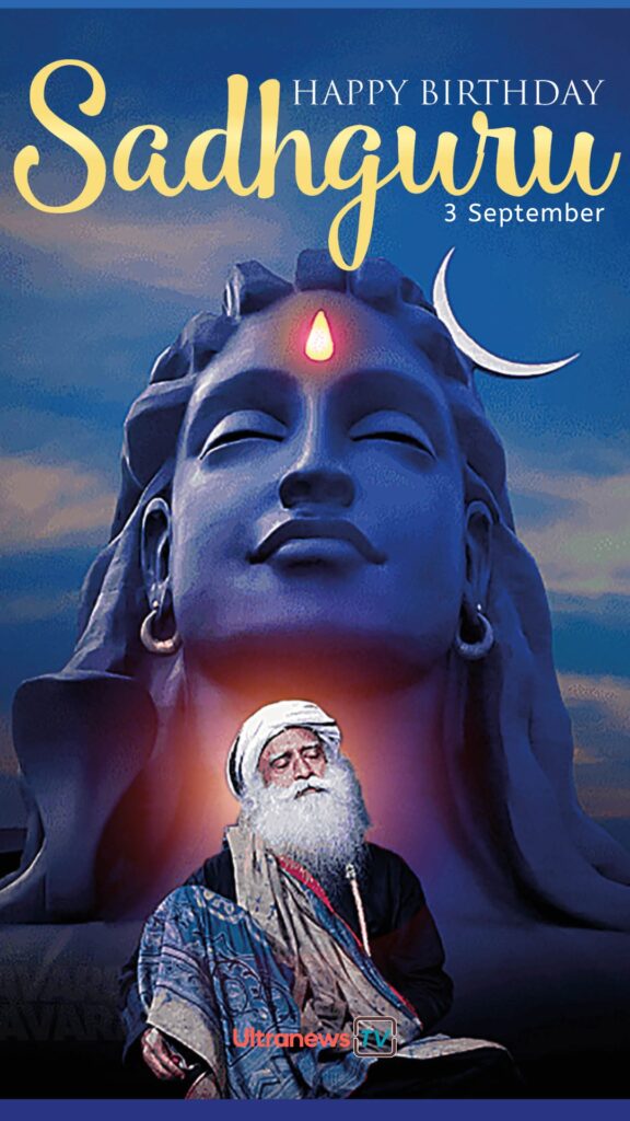Happy Birthday Sadhguru | 3 September