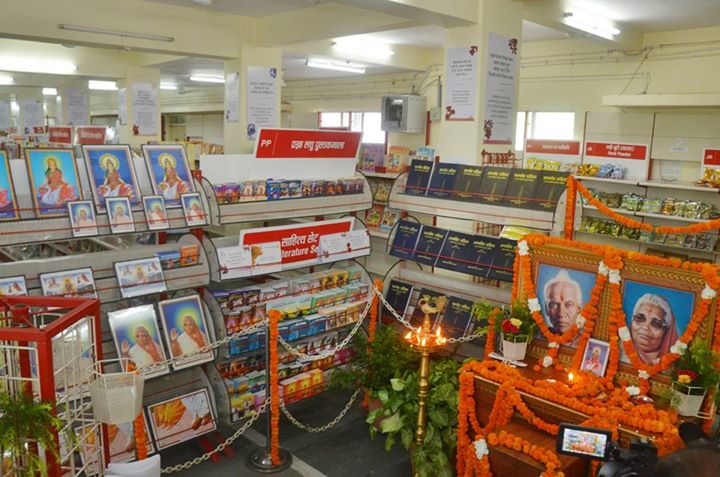 ShriRamSharma5