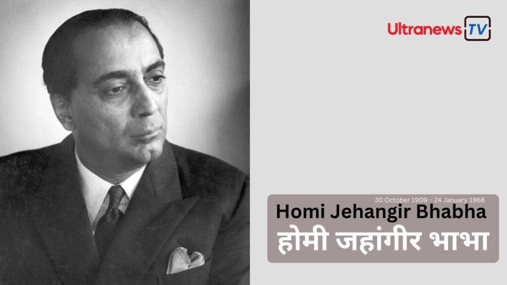 Homi Bhabha