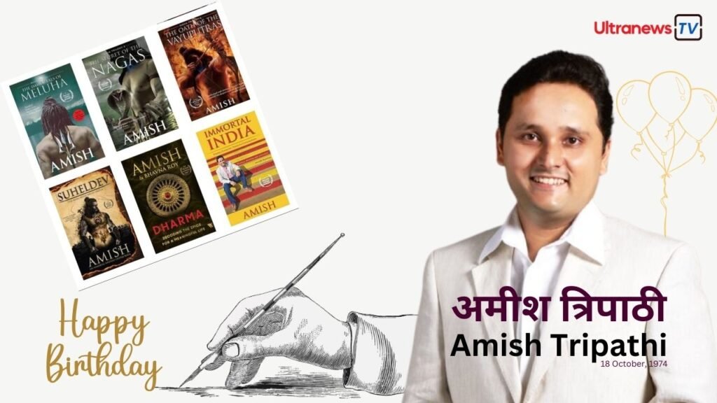 Amish Tripathi