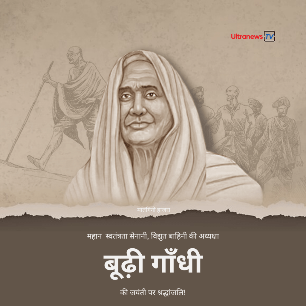 Budhi Gandhi