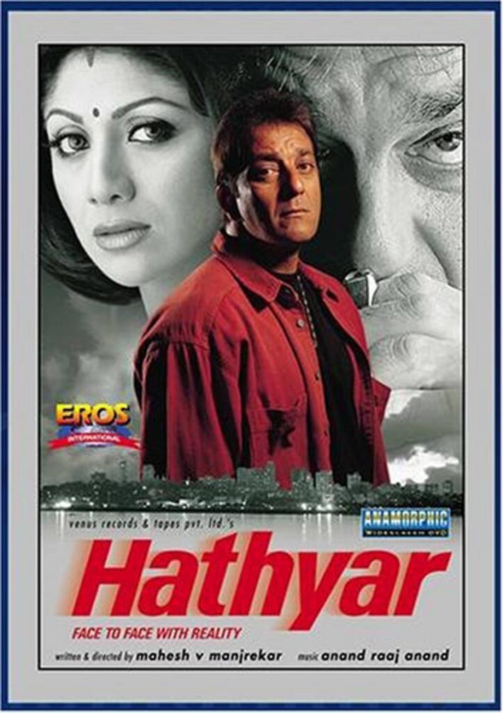 Hathyar