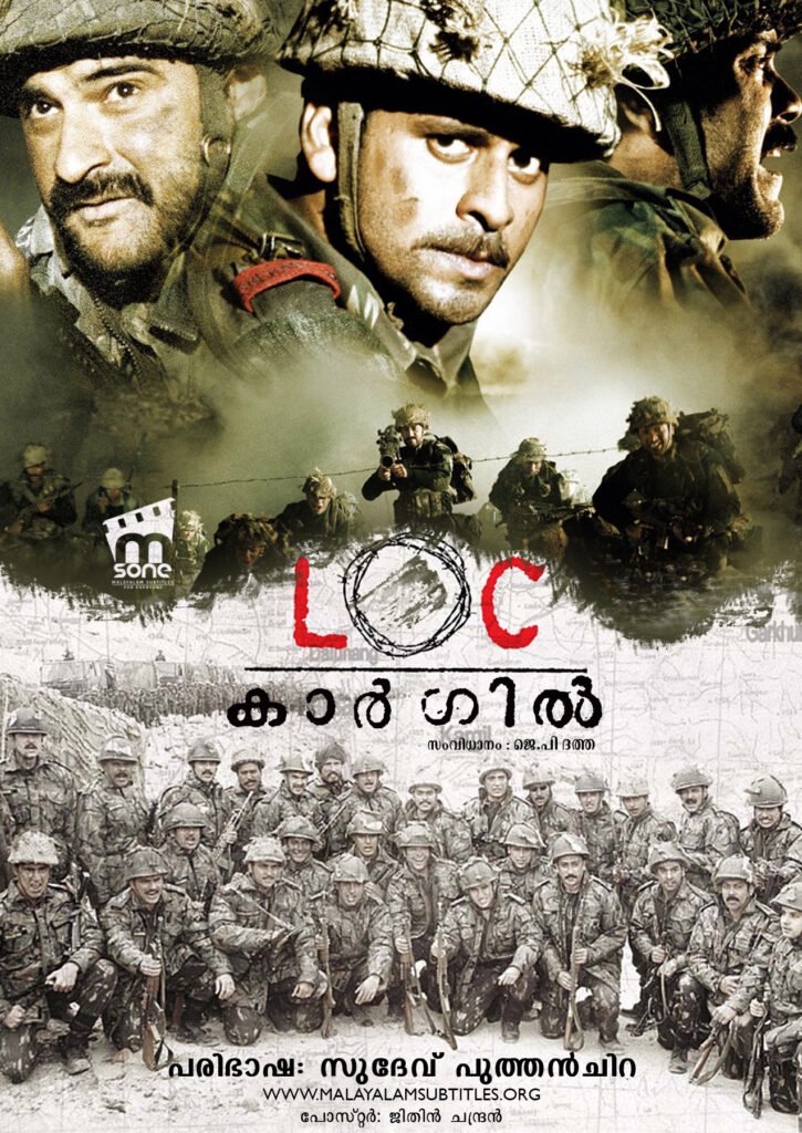 LOC Kargil