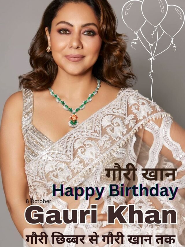 Happy Birthday Gauri Khan